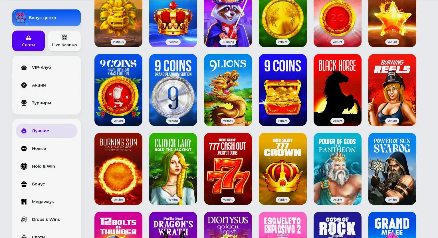 Monro casino интерфейс игрового зала