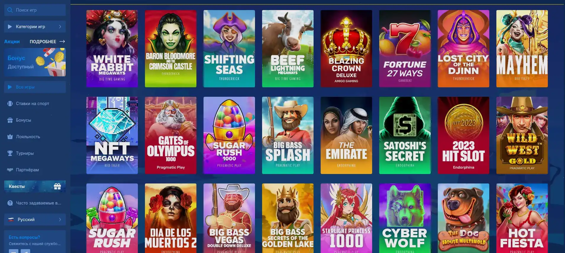 Monro casino мобильная версия и слоты